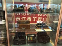 -大戚收音机电影机博物馆