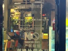 -安琳acKONA咖啡(市南店)