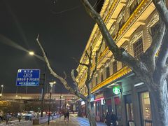 -顶特勒·黄鱼馆·特色菜(上海大世界店)