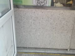-老王豆皮
