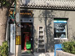 门面-全家便利店(法华寺街店)