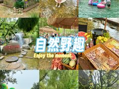 -沂蒙云瀑洞天景区