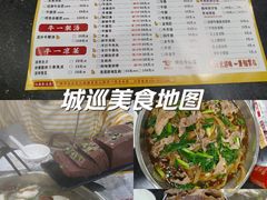 -牛一煲美食(江高店)