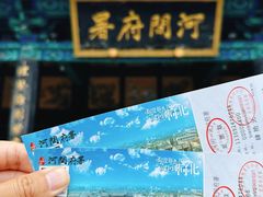 -河间府署