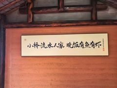 -老宜春味道·江西菜(都市春天店)