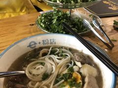 -e+粉店(康王北路店)