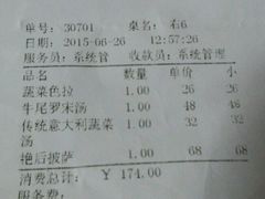 android_upload_pic-SEVEN西餐厅(中河南路店)