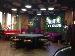 -好享派·团建轰趴馆(旗舰店)