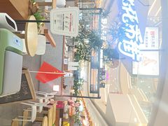 -野人先生Gelato(上海长宁龙之梦店)