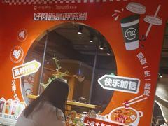 -呷哺呷哺 黄金牧场 (欢乐谷店)