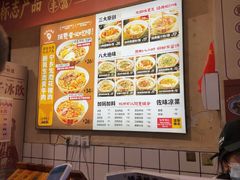 -矮子粉店1985·长沙米粉(湘春路店)