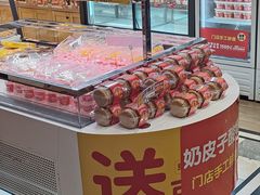 -味多美蛋糕(古城店)