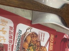 -和福顺牛肉大虾焖锅自助(宝业店)