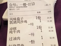 -凯鸽酒楼(大同振兴街店)