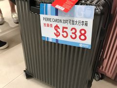 -崇光百货(铜锣湾店)