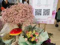 -花邻FloweringLife花艺气球派对(武康大楼店)