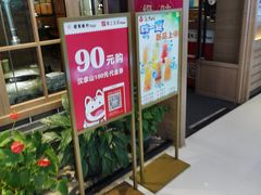 -汉拿山(包河万达店)