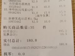 -AEON永旺(东方宝泰店)