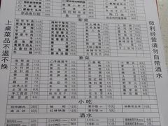 -化龙桥九宫格火锅(清水河店)