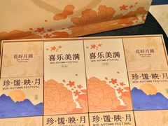-沈大成(南京东路店)