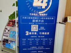 -天使口腔门诊部(上海店)