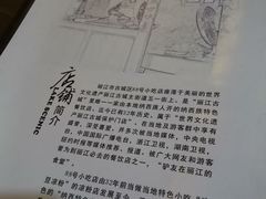 -88号小吃店·经典云南菜·地道纳西美食