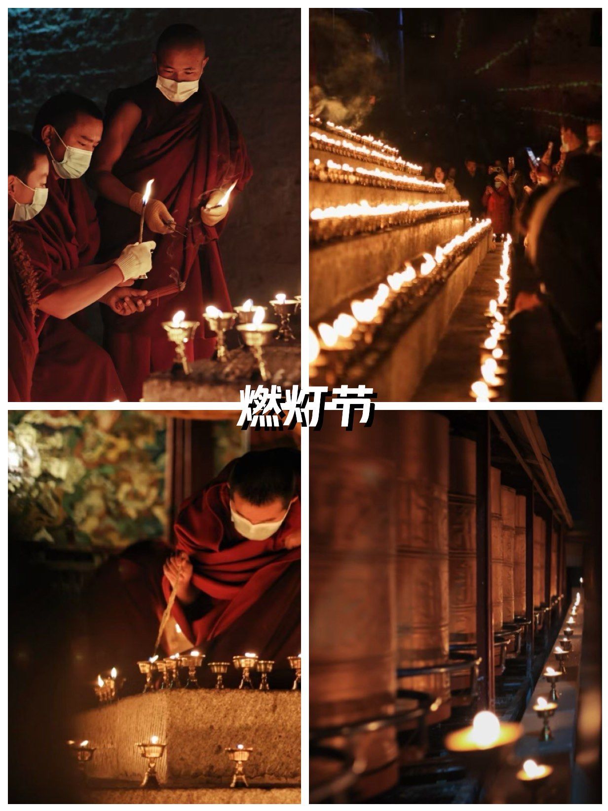 纪念这位大师,其他大昭寺 小昭寺 色拉寺等寺庙晚上也都会点燃酥油灯
