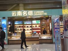 -丽江三义国际机场