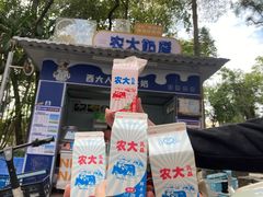 -广西大学(大学东路校区)