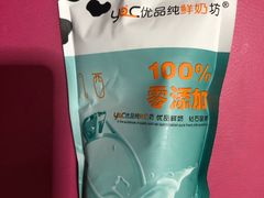 -白色日记·手作酸奶(麦凯乐店)