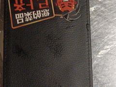 -探鱼·鲜青椒爽麻烤鱼(北京路天河城店)