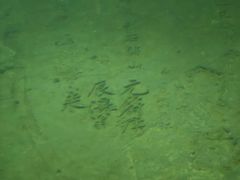 -白鹤梁水下博物馆