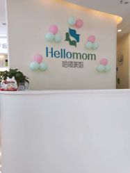 点击看大图 -哈喽美妈产后恢复中心(乐堤港店)