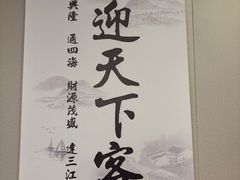 -鸥迪足道(浑南亿丰店)