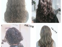 -风格style 专业烫染