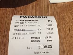 账单-玛格萝妮(汇智国际商业中心店)