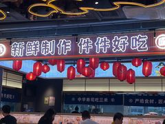 -三禾寿司(君尚店)