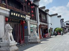 -金陵家宴·金陵春·南京菜(夫子庙店)