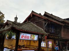 -崇州市街子古镇