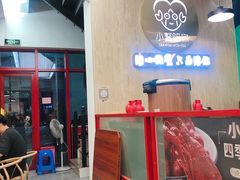 -小鳌陪你小排档·四季小龙虾·田鸡·宵夜(中央第五街店)