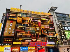 -黄兴南路步行商业街