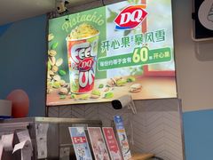 -DQ·蛋糕·冰淇淋(虹口龙之梦店)