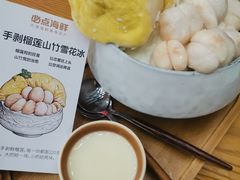 -必点海鲜·海肠捞饭(滨江道一店)