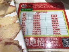 菜单-焯牛潮汕牛肉火锅(云峰街创始店)