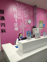 点击看大图 -南京市儿童医院(河西院区)