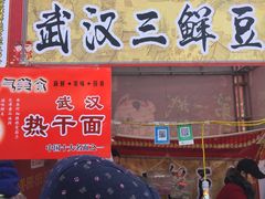 -大明幻境第一城
