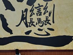 -福瑞记老孙头biangbiang面(新生路店)