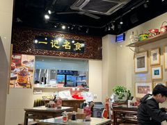 -一记面馆(易发店)