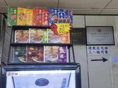 -樊记腊汁肉(竹笆市总店)
