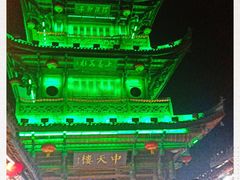 -中天楼